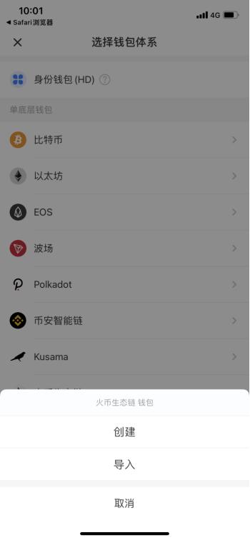 bitkeep下载安装-bitkeep安卓版官网下载