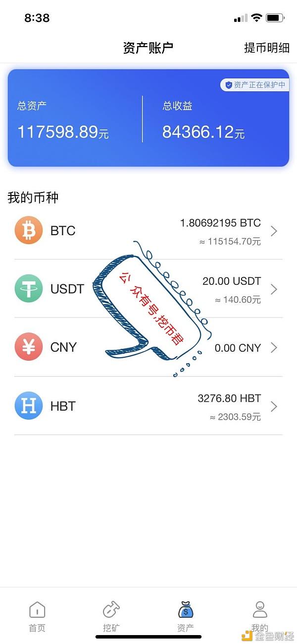 比特币中国app-比特币中国app下载苹果手机