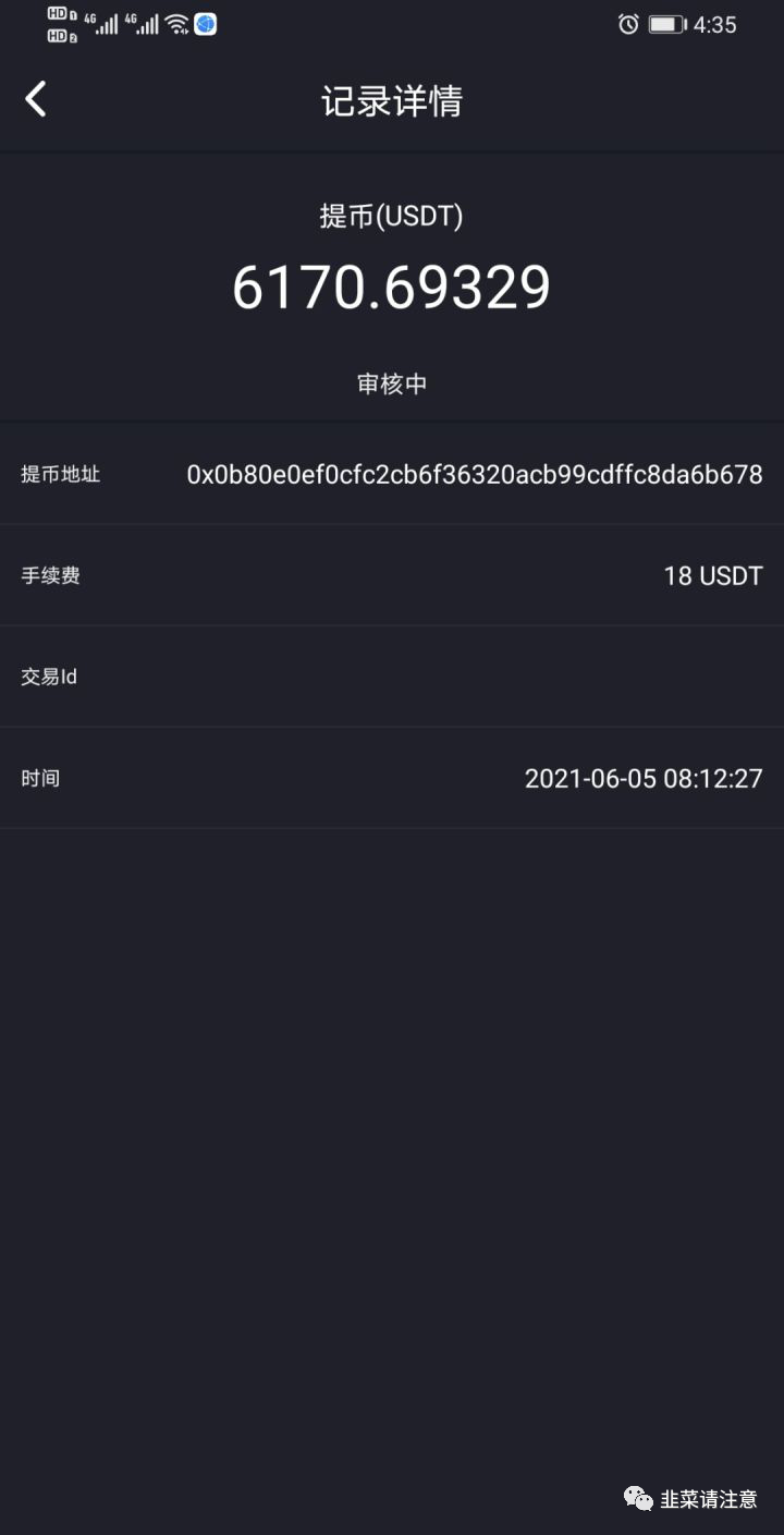 usdt资金一直冻结怎么办的简单介绍