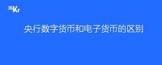 常见电子货币有哪些-常见电子货币有哪些类型