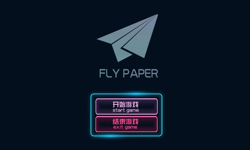 纸飞机官方网站下载-纸飞机官方下载中文版
