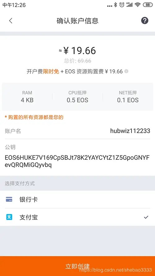 bitpie比特派官网下载的简单介绍