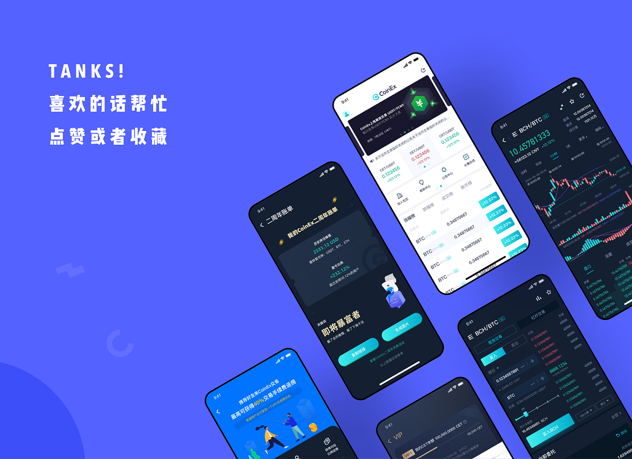 糖果交易所app下载-kraken交易所下载App