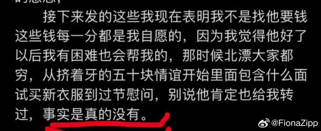 关于imtoken数字钱包转账的信息