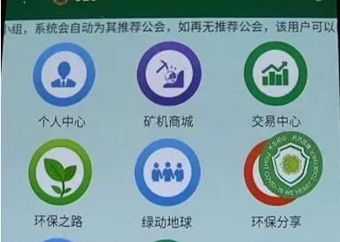 gec是骗局吗?为什么国家不打击-gec是什么项目合法吗?国家为什么不打击