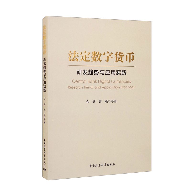 法定货币与货币-法定货币一定是货币吗