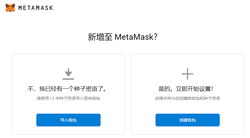 metamask钱包如何提现-metamask钱包提现人民币