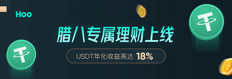 香港usdt合法吗-香港usdt交易平台