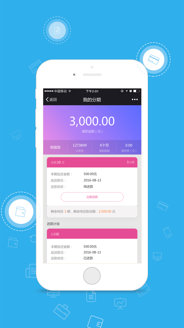 app钱包下载安装官方免费下载-app钱包下载安装官方免费下载安全吗