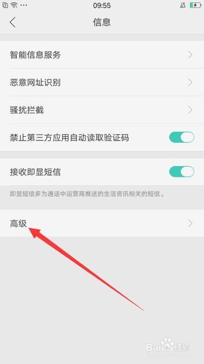 oppo手机无法下载app-oppo手机无法下载app显示连接已加密