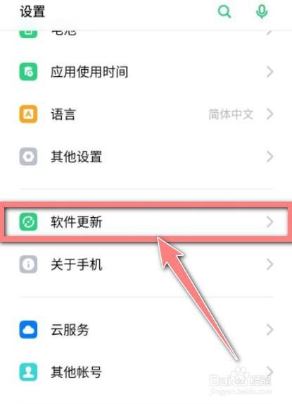 oppo手机无法下载app-oppo手机无法下载app显示连接已加密