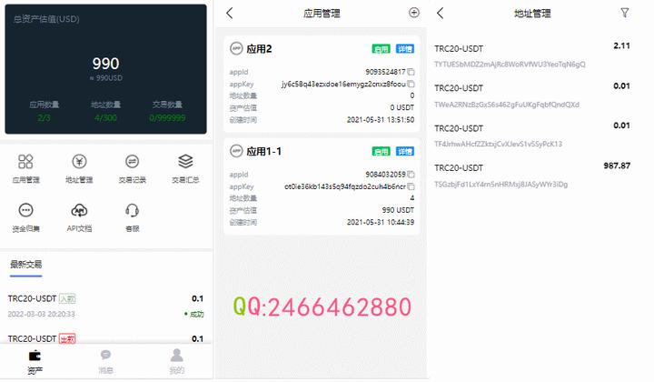 usdt-trc20地址在哪里-usdt地址trc与erc的区别