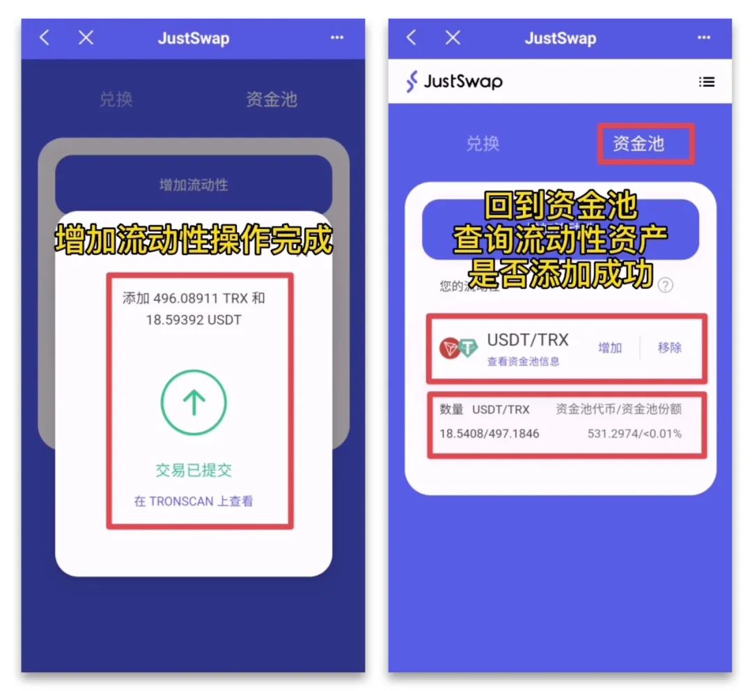 usdt-trc20地址在哪里-usdt地址trc与erc的区别