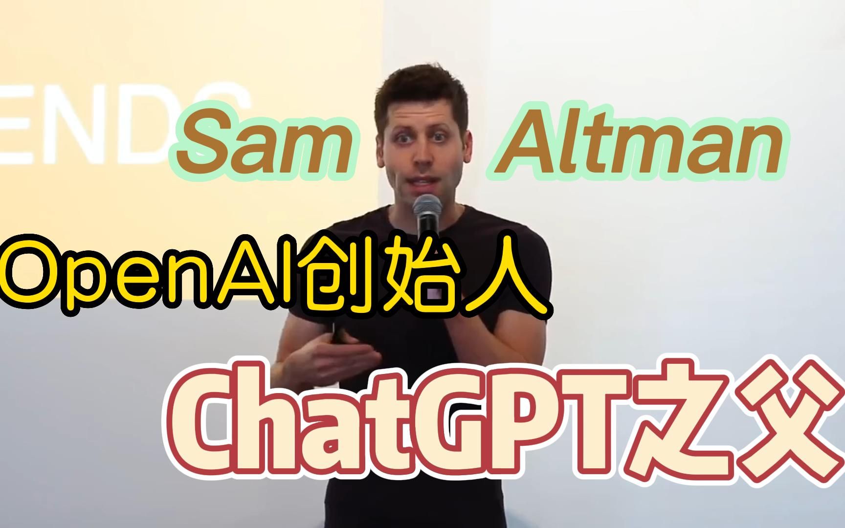 chatgptopenai-ChatGPTOpenAI官网