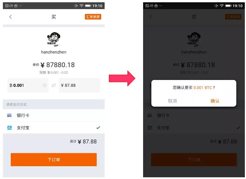 比特派钱包转错了能找回吗-比特派钱包转错了能找回吗安全吗