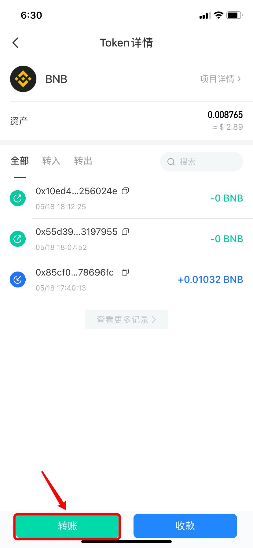 tokenpocket怎么下载-tokenpocketpro怎么下载