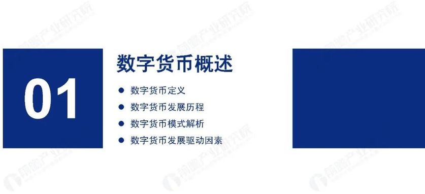 央行数字货币啥时候能上市交易-央行数字货币啥时候能上市交易呢