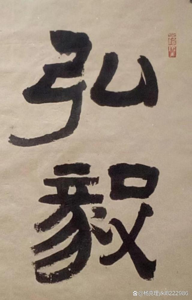 士不可以不弘毅任重而道远-士不可以不弘毅任重而道远作文议论文