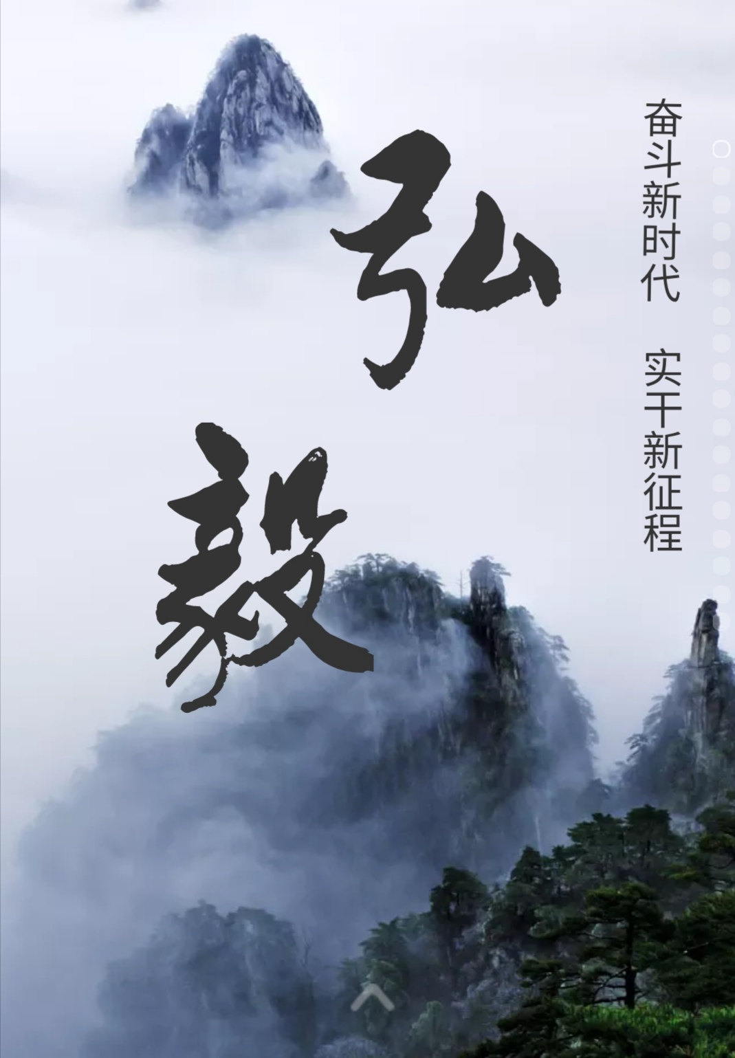 士不可以不弘毅任重而道远-士不可以不弘毅任重而道远作文议论文