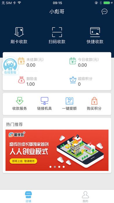 app钱包下载安装-app钱包下载安装手机版