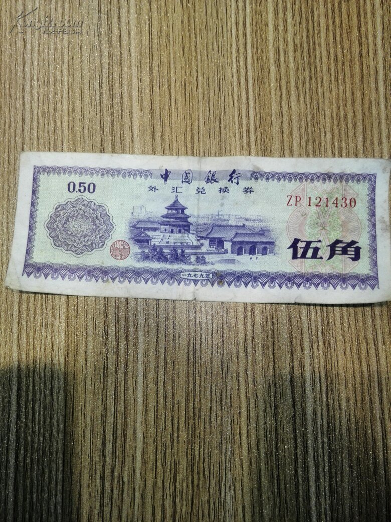 法定货币可以去银行兑换吗现在-各国的法定货币都可以在中国境内使用吗