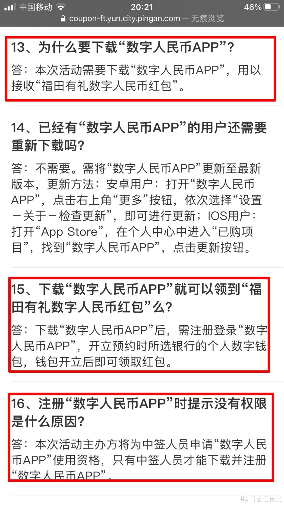 数字钱包app官方下载安装苹果-数字钱包app官方下载安装苹果手机