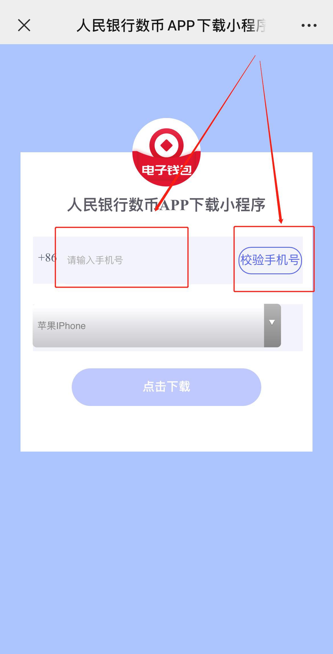 数字人民币怎么把钱转到银行卡-数字人民币怎么把钱转到银行卡会抓吗?