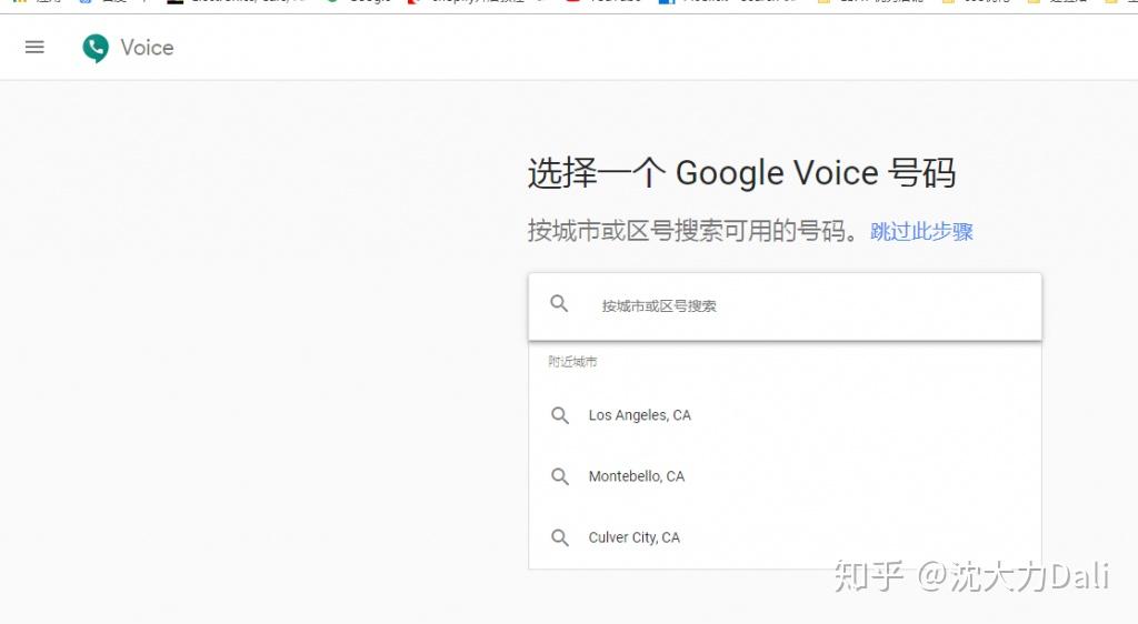 googlevoice拨打中国电话-google voice给国内打电话