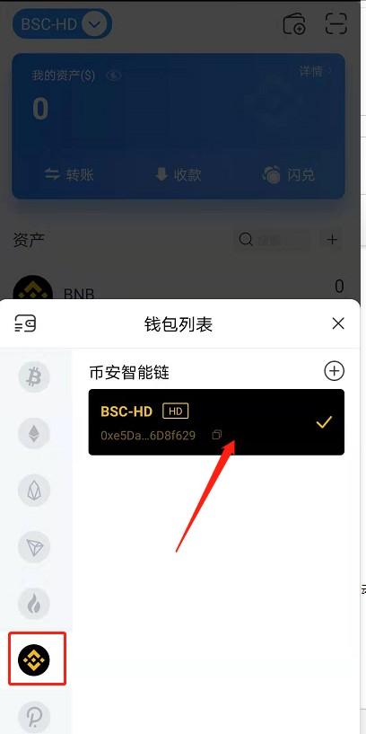 TP钱包官方网站是多少-tp钱包price impact too high
