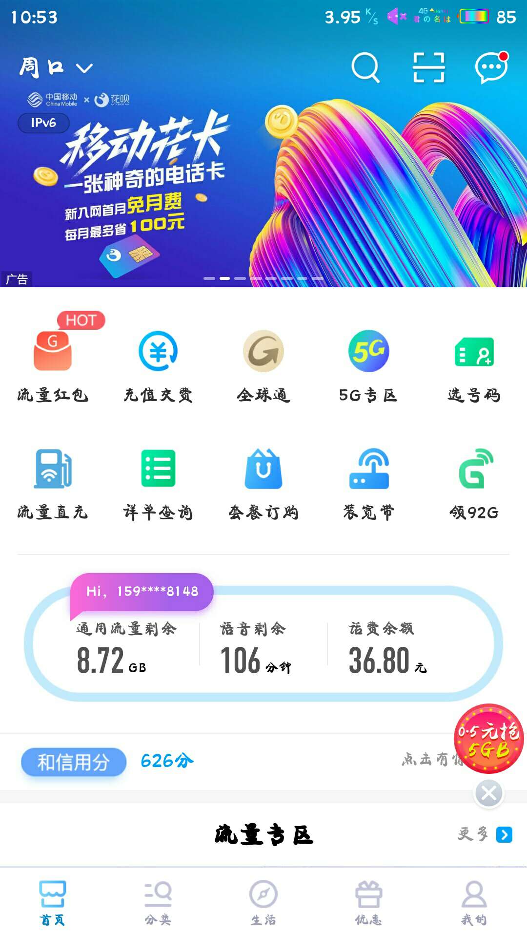 tokenviewapp下载-token imdownload