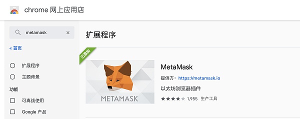 metamask怎么绑定-metamask如何导入钱包