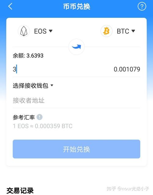 tokenpocket怎么用-tokenpocket token