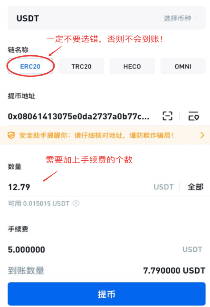 usdt交易平台app下载-usdt交易平台app下载邮箱注册