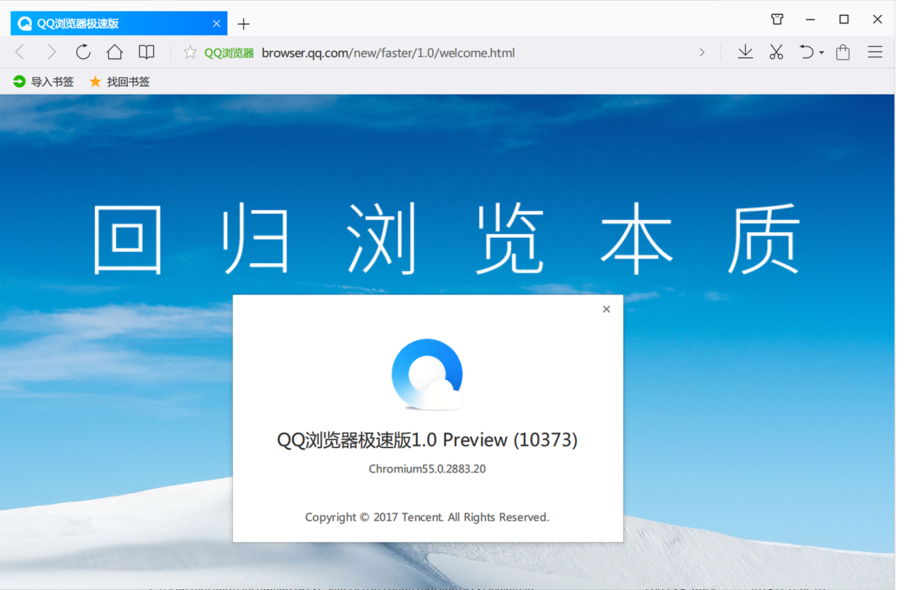 下载aa浏滥器-avg浏览器下载安卓