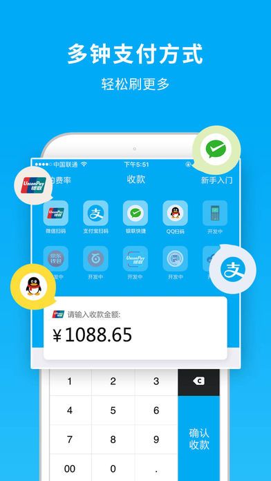 app钱包下载安装-钱能钱包app下载安装