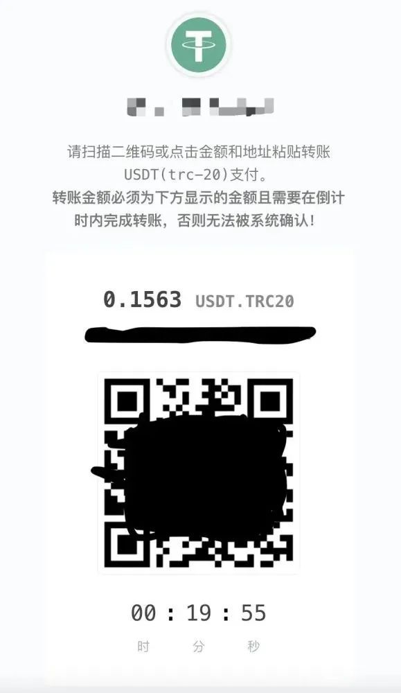 usdttrc20地址怎么看的简单介绍