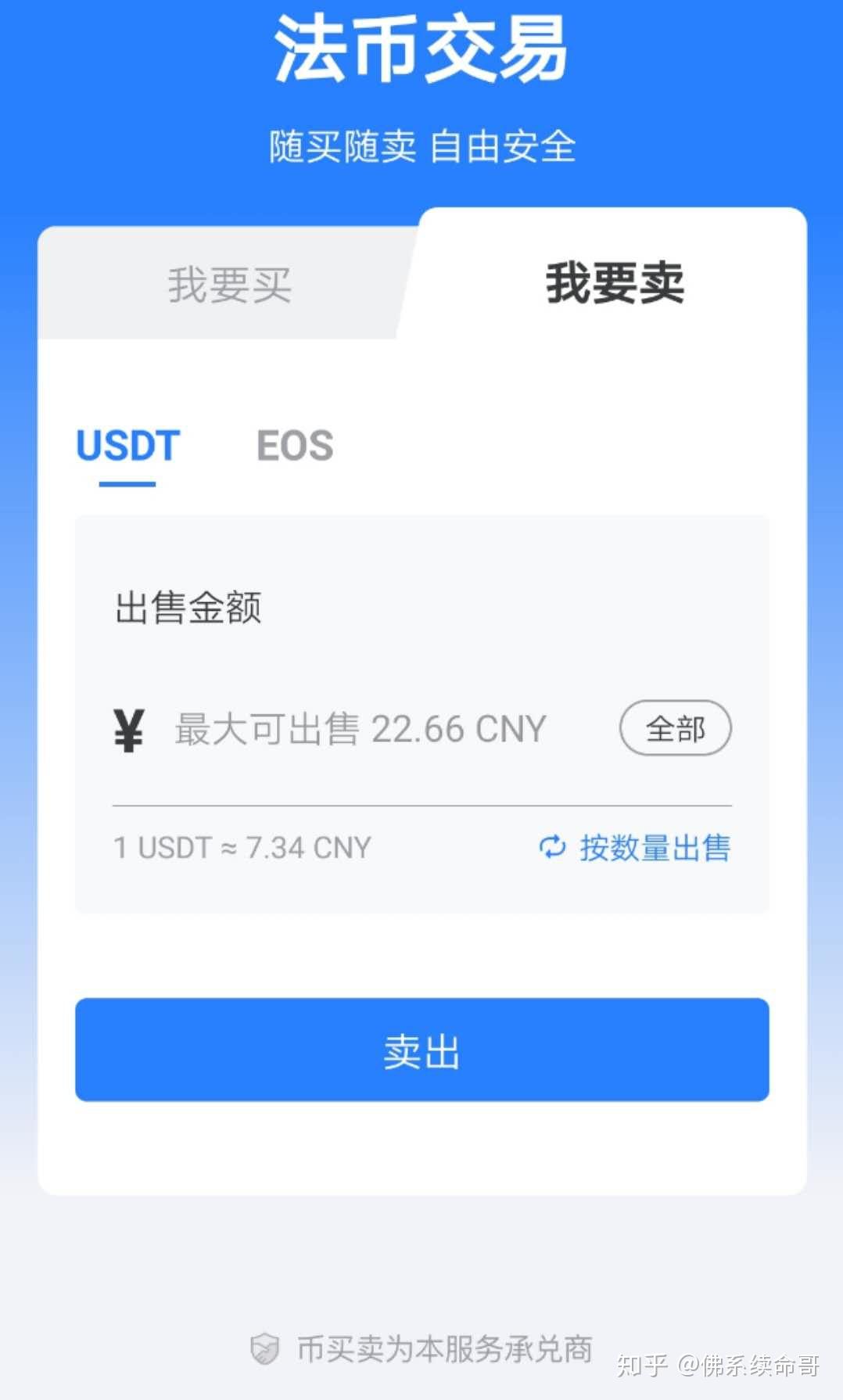 tp钱包群-tp钱包 kishu
