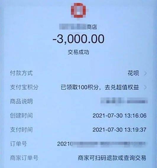 被骗了3000元报案有用吗-被代购人骗了3000元能报案吗