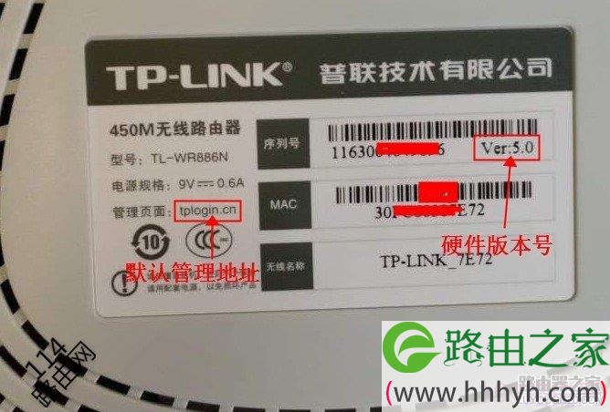 tp-link物联-tplink物联怎么绑定路由器