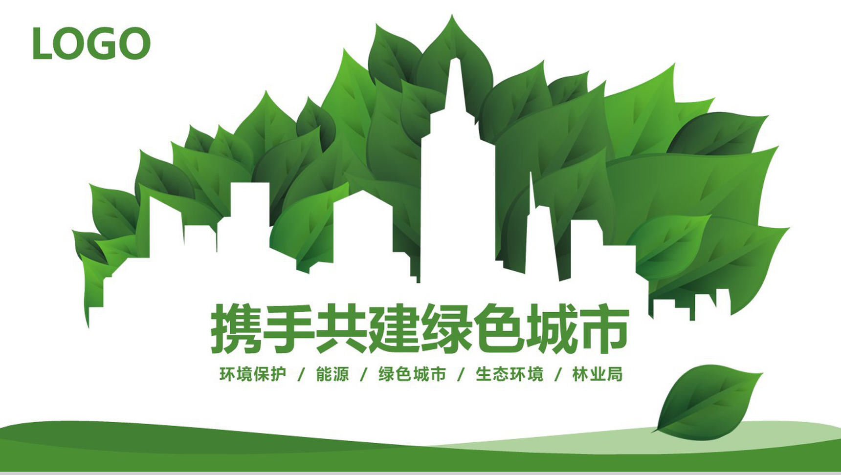 绿色资源网-绿色资源网为什么用不了