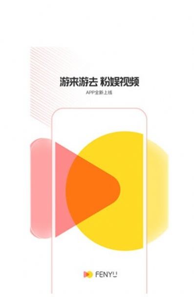 官方app下载安装-迪泰官方app下载安装