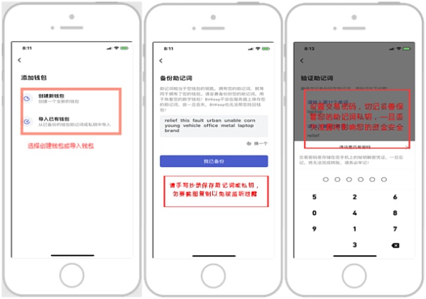 bitkeep下载安装-bitkeep网页版下载
