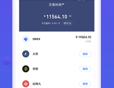 bitkeep钱包被盗最新消息的简单介绍