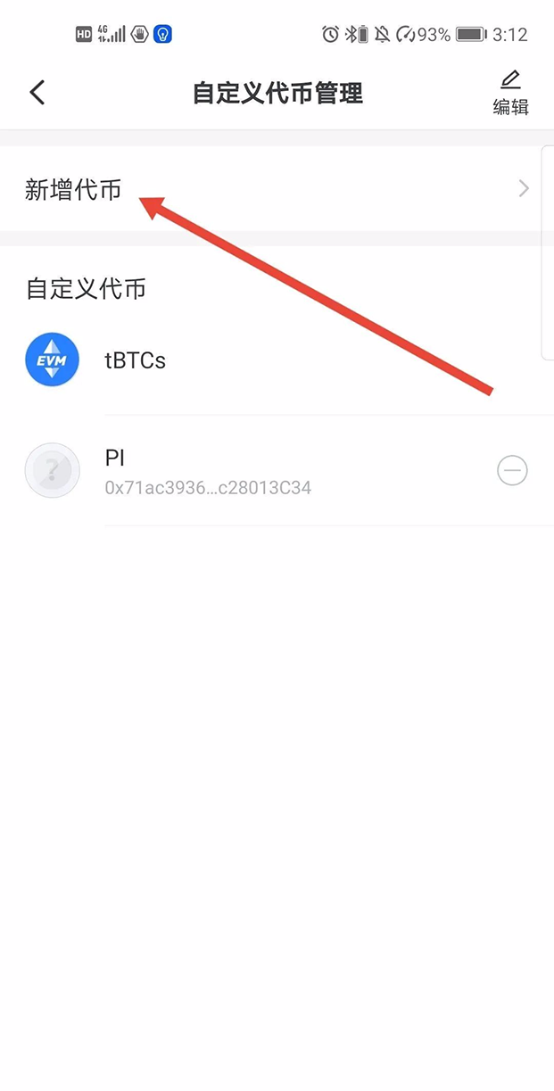 tp官方钱包下载安装-tp钱包app官方下载