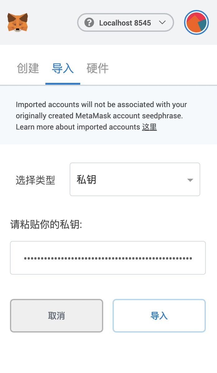 metamask未连接-metamask出现错误