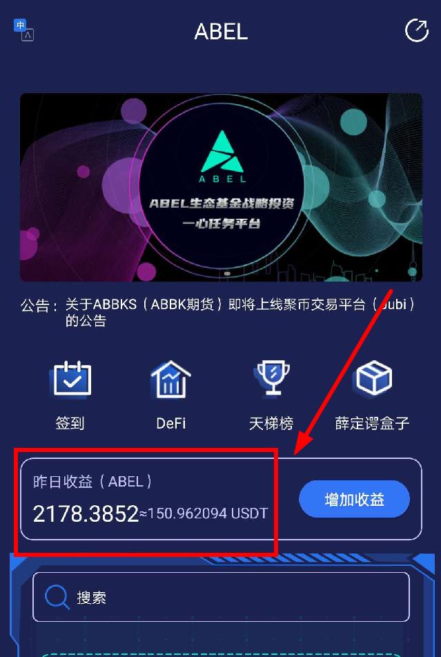usdt挖矿-usdt挖矿教程