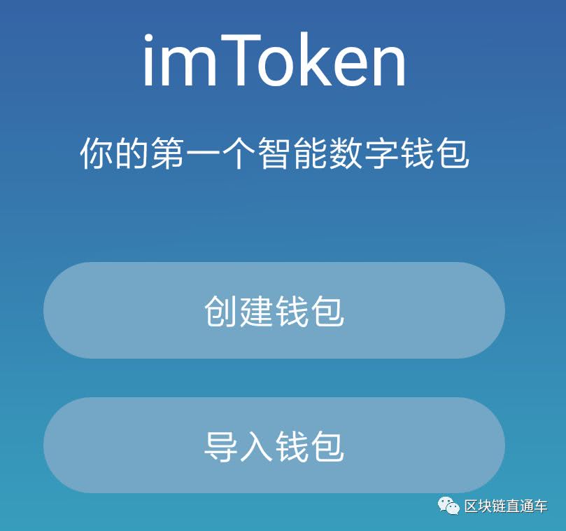 关于imtoken钱包添加创建新钱包后把把老地址的信息