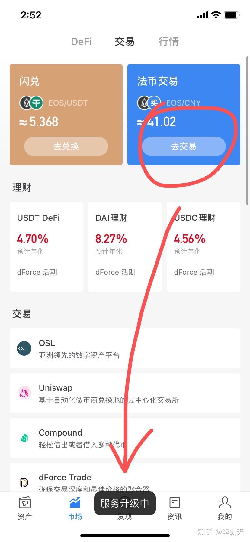 USDT冷钱包有哪些-冷钱包转usdt到交易所