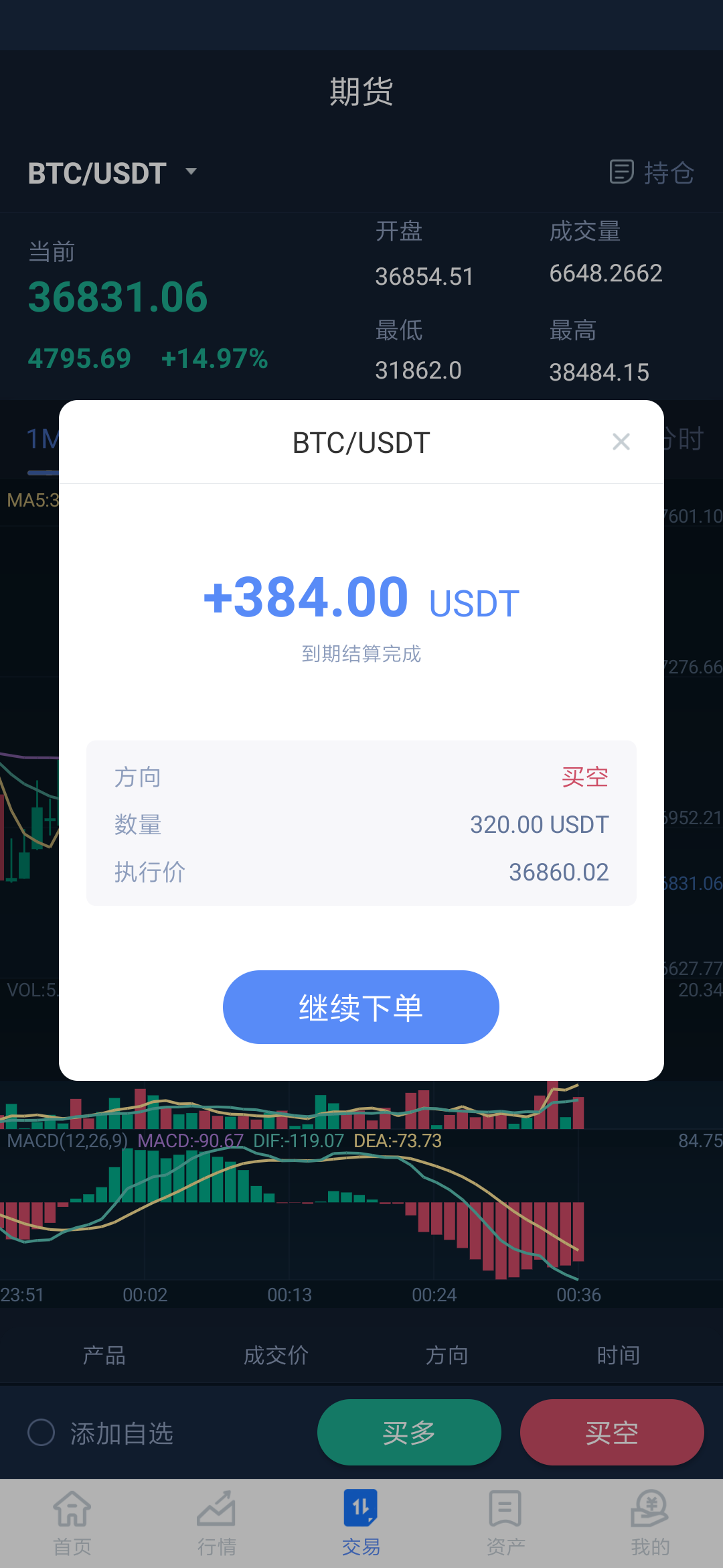 usdt下载app苹果-usdt钱包中文苹果版官方下载