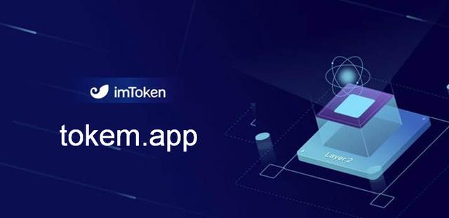 im钱包下载官网-im钱包官网tokenim